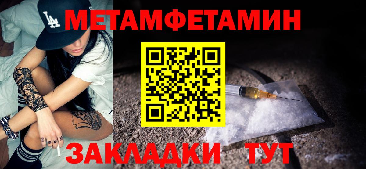 Амфетамин Розовый Долгопрудный
