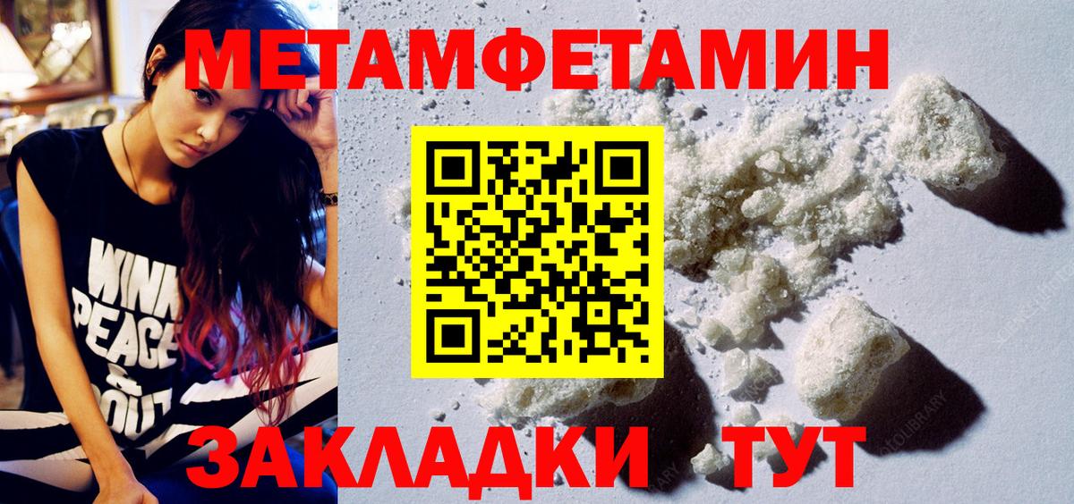 АМФЕТАМИН 98%  АМФ  Долгопрудный  Вход с VPN 