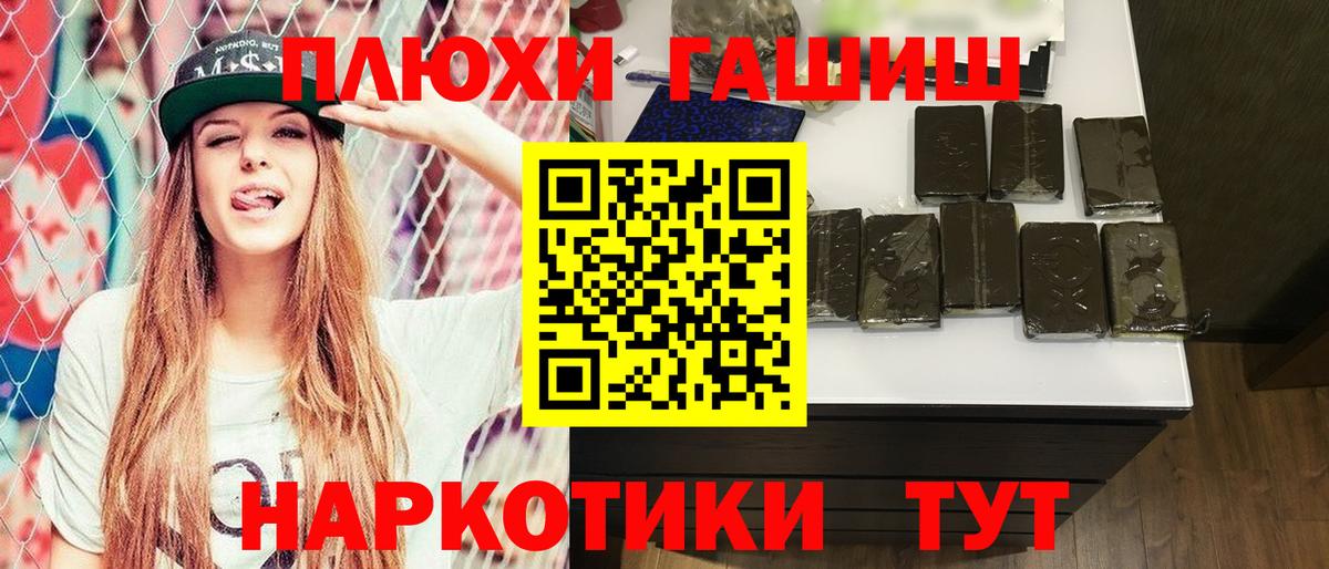 ГАШ Изолятор  ГАШ VHQ  Долгопрудный  Вход с VPN 
