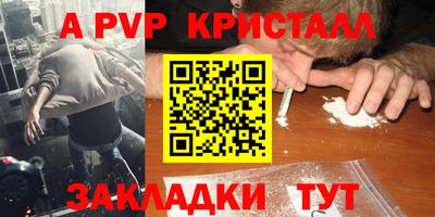тгк Ликино-Дулёво