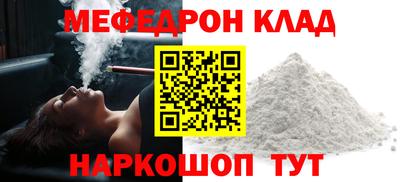 мет Ливны