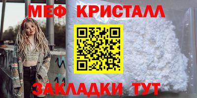 тгк Ликино-Дулёво