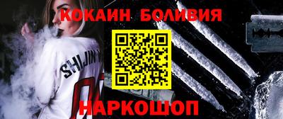 тгк Ликино-Дулёво