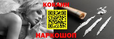 тгк Ликино-Дулёво