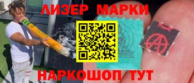 тгк Ликино-Дулёво