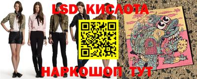 мет Ливны