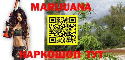 мет Ливны