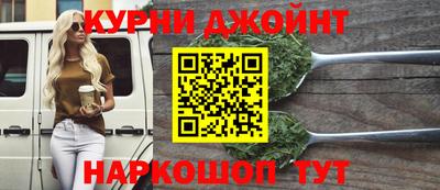 мет Ливны
