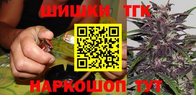 мет Ливны