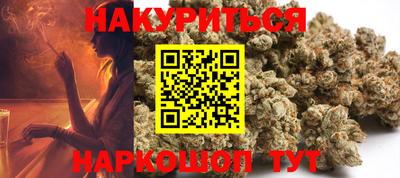 тгк Ликино-Дулёво