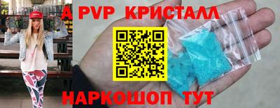 а пвп мука Лесосибирск