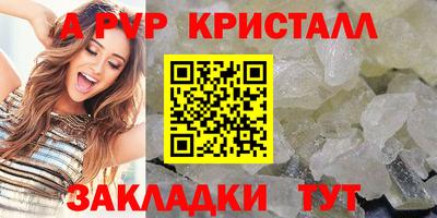 а пвп мука Лесосибирск