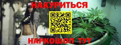 мет Ливны