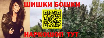 мет Ливны