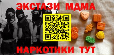 мет Ливны