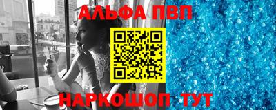 мет Ливны
