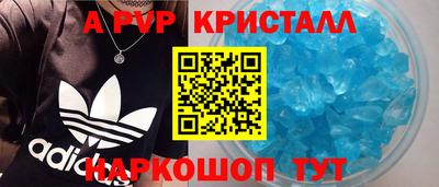 мет Ливны