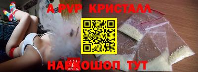 мет Ливны