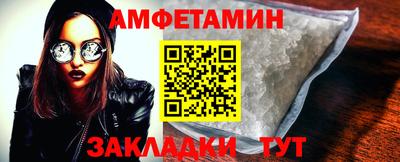 мет Ливны