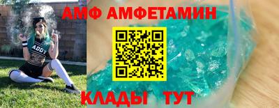 мет Ливны