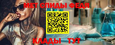 мет Ливны