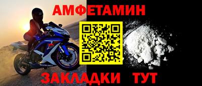 а пвп мука Лесосибирск
