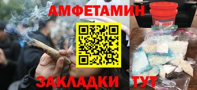 мет Ливны