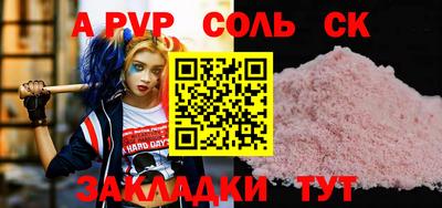 тгк Ликино-Дулёво