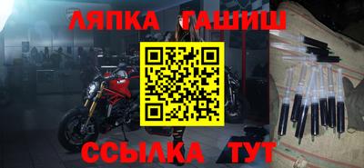 а пвп мука Лесосибирск