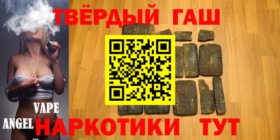 тгк Ликино-Дулёво