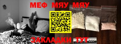 мет Ливны