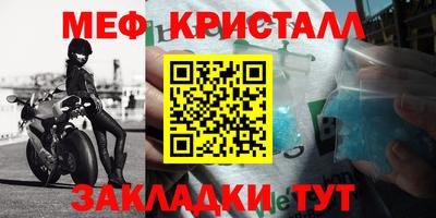 тгк Ликино-Дулёво