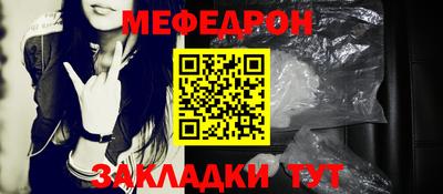 мет Ливны