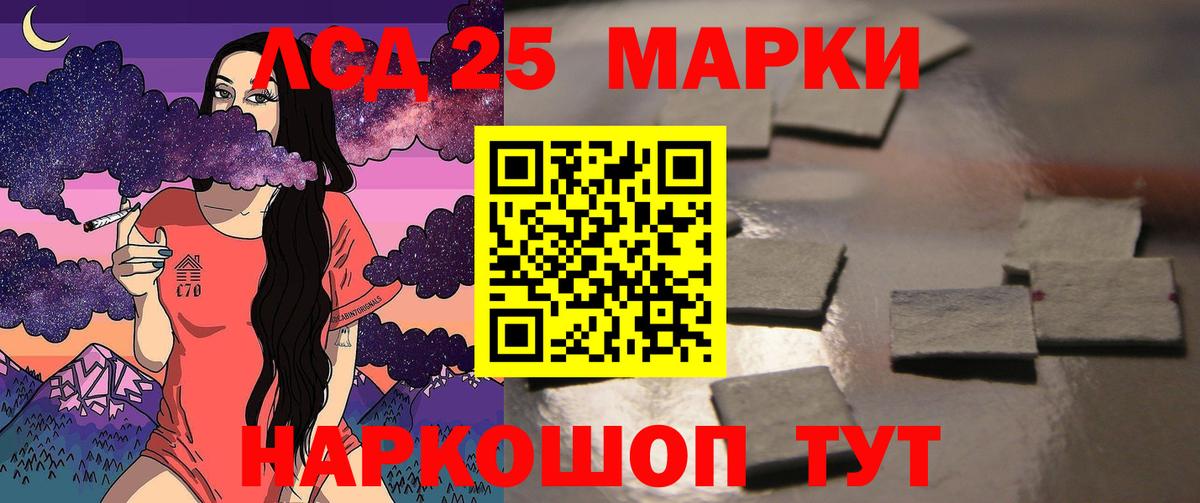 LSD-25 экстази ecstasy  LSD-25 экстази кислота  Долгопрудный  Лсд 25 экстази  Вход с VPN 