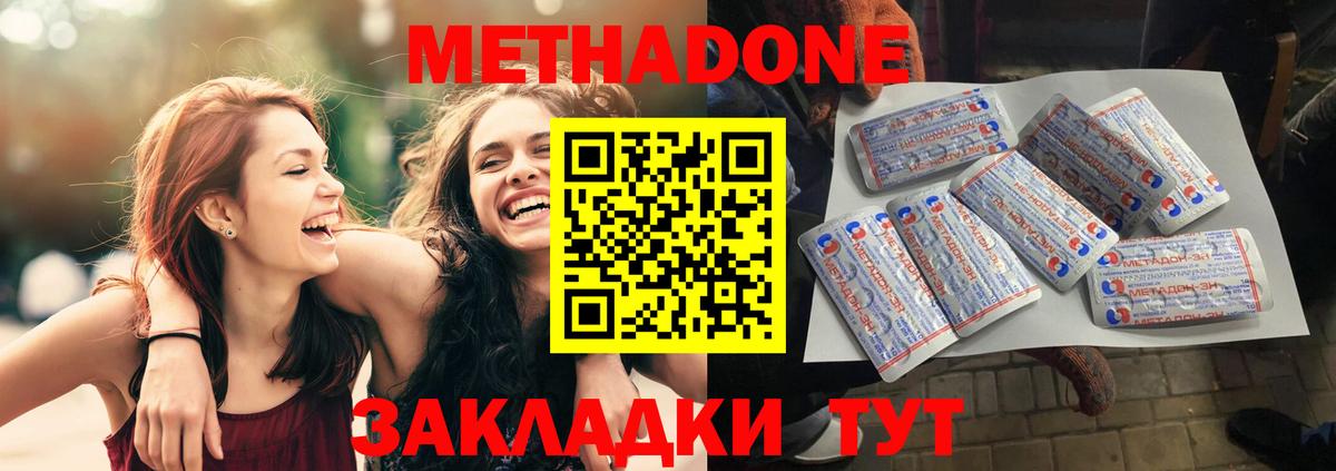 Cocaine  Вход с VPN  Долгопрудный  А ПВП СОЛЬ кристаллы  NBOMe  Мефедрон кристаллы  Гашиш  MDMA  ГАШИШ 