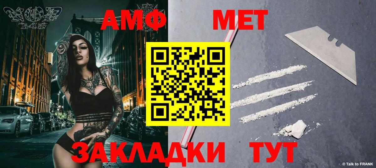МЕТАМФЕТАМИН  Метамфетамин Декстрометамфетамин 99.9%  Вход с VPN  Метамфетамин Декстрометамфетамин 99.9%  Долгопрудный 