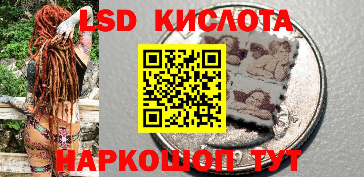купить наркоту  Марки N-bome 1,5мг  Вход с VPN  Долгопрудный 
