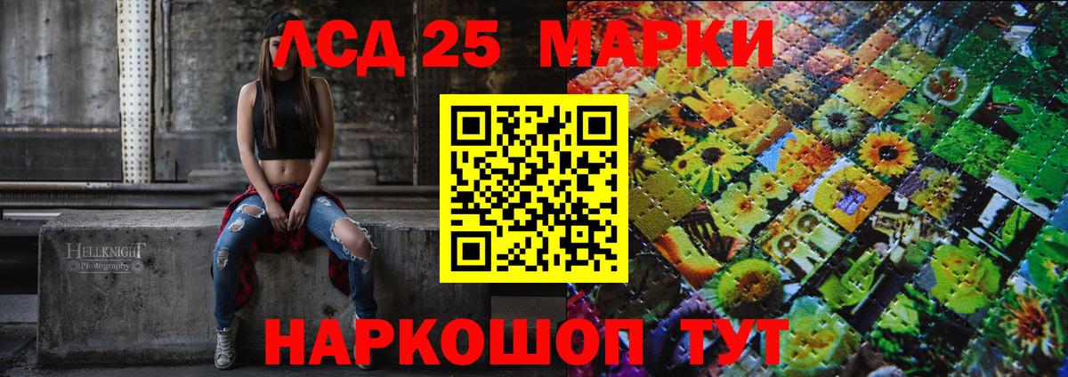 Марки N-bome 1,8мг Долгопрудный