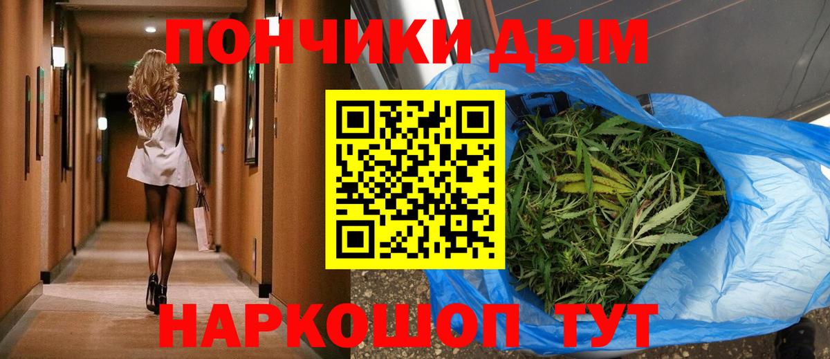 Долгопрудный  Конопля VHQ  Марихуана Bruce Banner  Вход с VPN  Бошки марихуана VHQ 