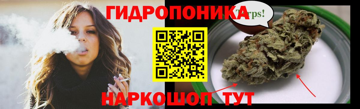 Каннабис LSD WEED Долгопрудный